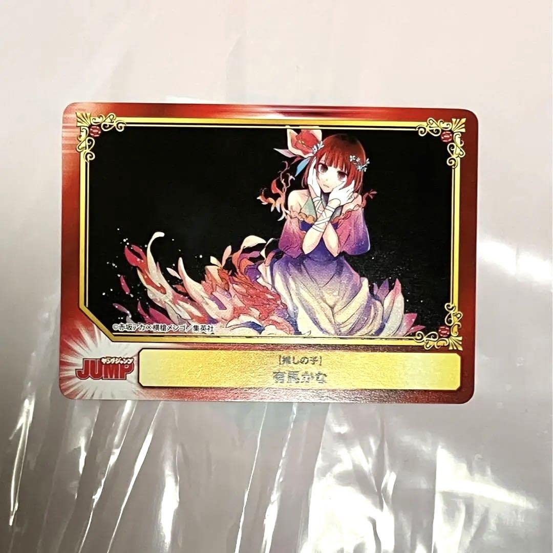 新品　推しの子　1〜11巻　特典　セット Amazon.co.jp: 推しの子 11巻 特典 アニメイト : おもちゃ