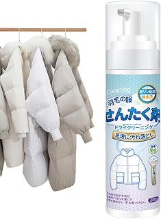 Dry Foam Cleaner, Home Dry Cleaner and Down Wash Detergent, Down Jackets Laundry Detergent, Sleeping Bag Cleaner, Jacket Cleaning Spray for Restoring Parachute Fabric Jackets