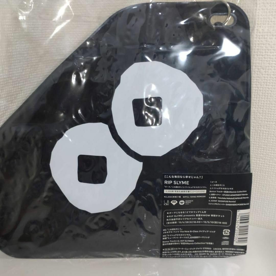 Amazon.co.jp: RIP SLYME 「完全生産限定盤」こんな毎日なら幸せ