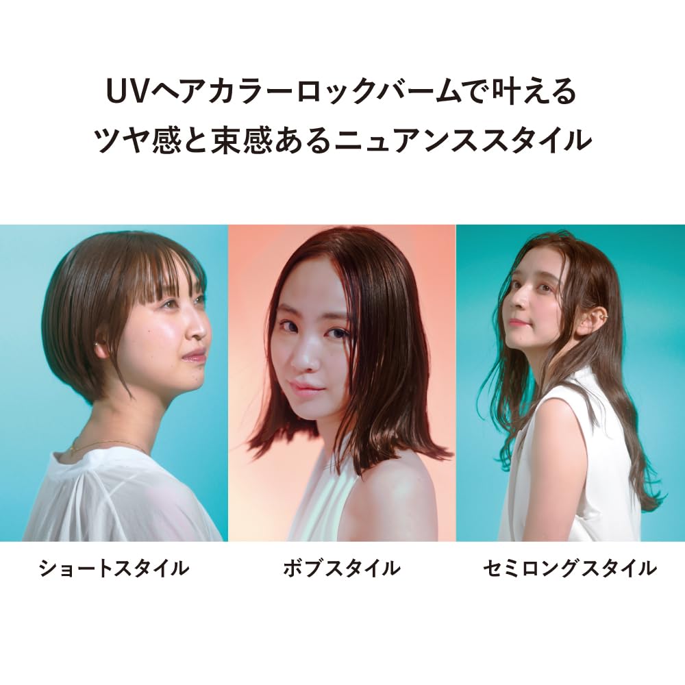 Amazon | ALLIE(アリィー) クロノビューティ UV ヘアカラーラ