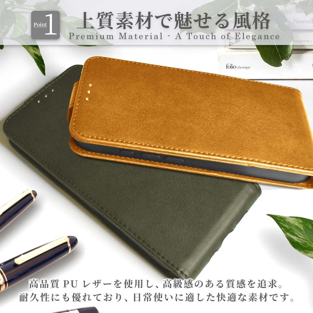 スマホケース　ウラガノブラウン　縦開き スマホケースウラガノブラウン縦開き