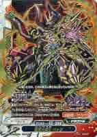 バディファイト剛雷大魔王　バッツバディレア バディファイト】剛雷大魔王 バッツ | トレカ販売 - トレマ