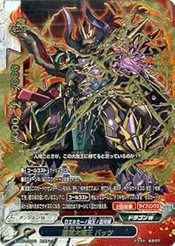 バディファイト　アイリスライラック バディファイト アイリスライラック カードリスト