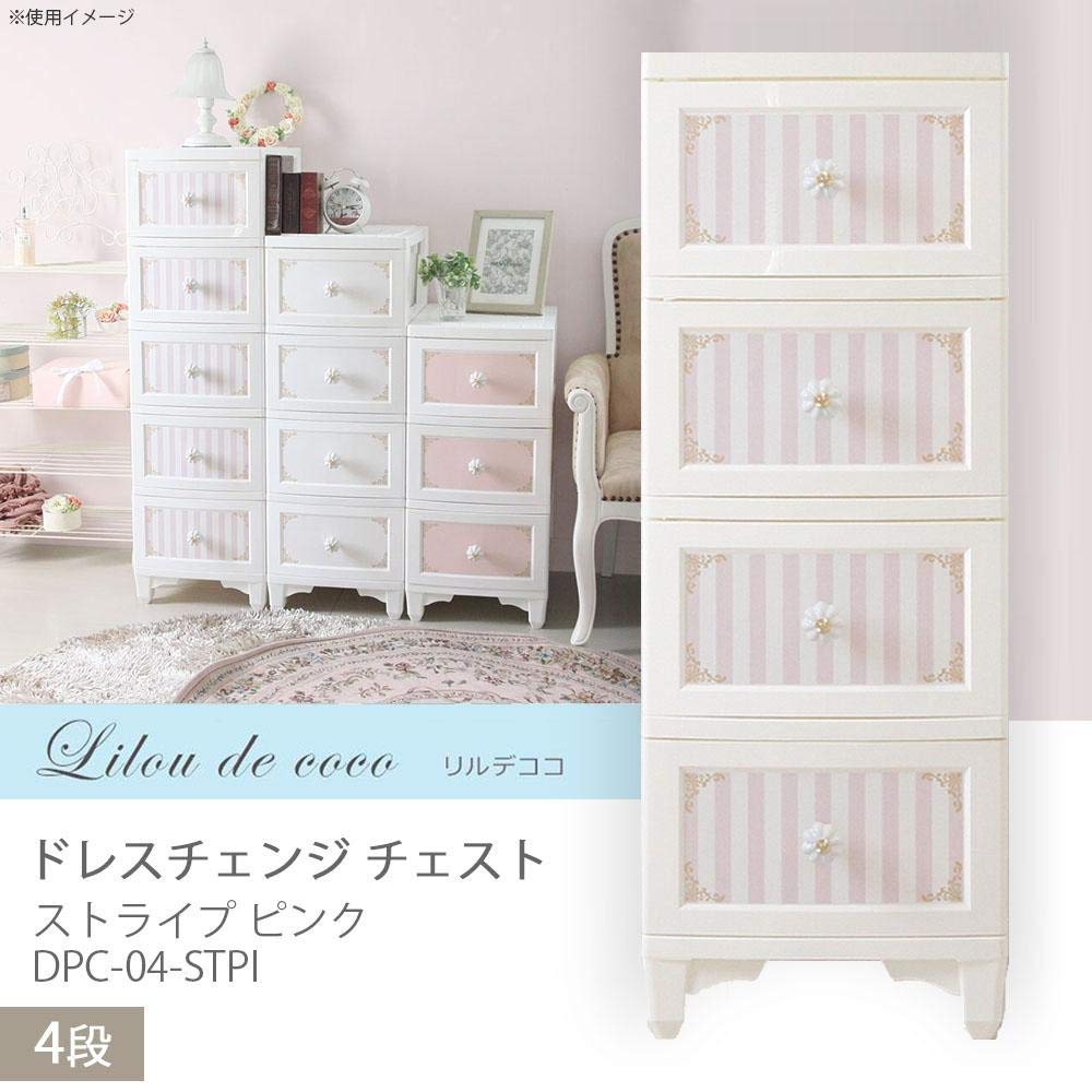 Amazon.co.jp: ILC 着せ替えできる収納チェスト ストライプピンク 4段