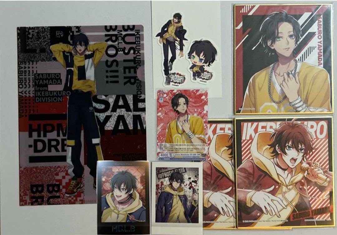 あい 山田三郎 グッズまとめ売り ヒプマイ 山田三郎 グッズまとめ売り - メルカリ