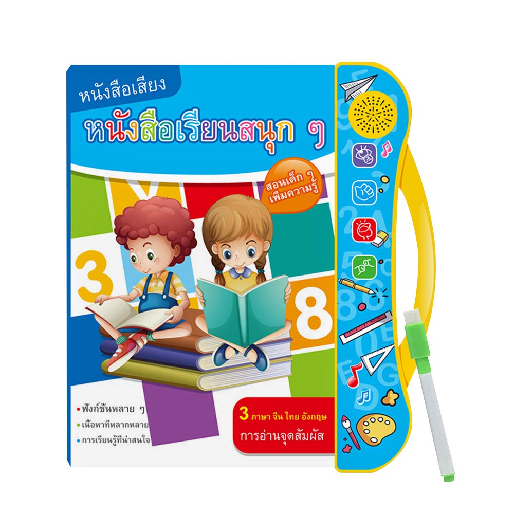 Festnight 3 In 1 Sound Board Book For Kids Thai Chinese English Interactive Children S Sound Book Parent Child Interaction Fun Educational Toys Buy Online At Best Price In Ksa Souq Is Now Amazon Sa