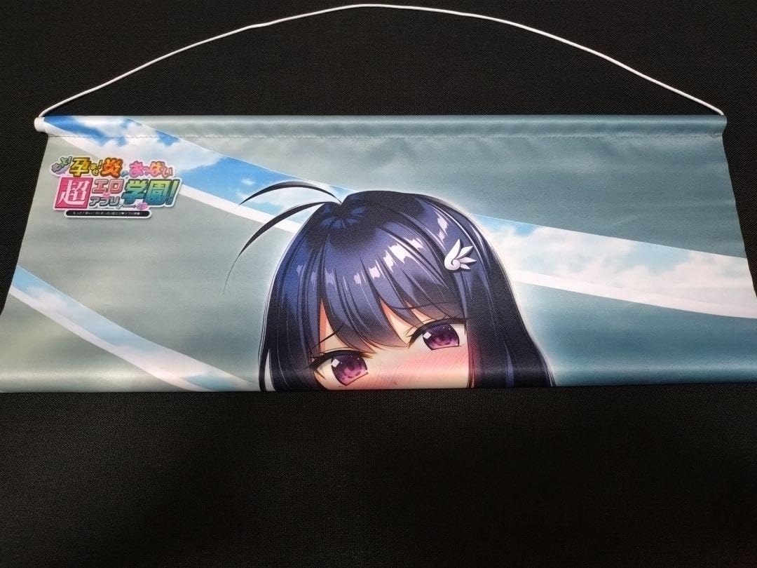 Amazon.co.jp: なす様みるくふぁくとりー 英玲奈&莉音&魔恋 B2 