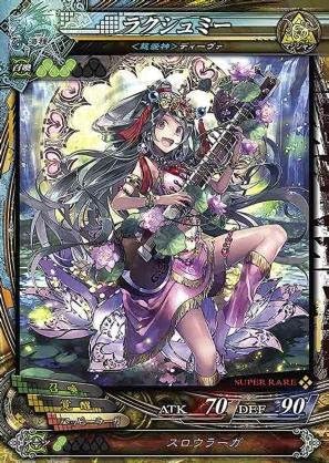 ロードオブヴァーミリオン まとめ売り ロードオブヴァーミリオン まとめ売り 61tufvksGWL._AC_UF350,