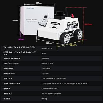 Amazon | Yahboom MicroROSロボットキット仮想マシンPC制御、ROS AI