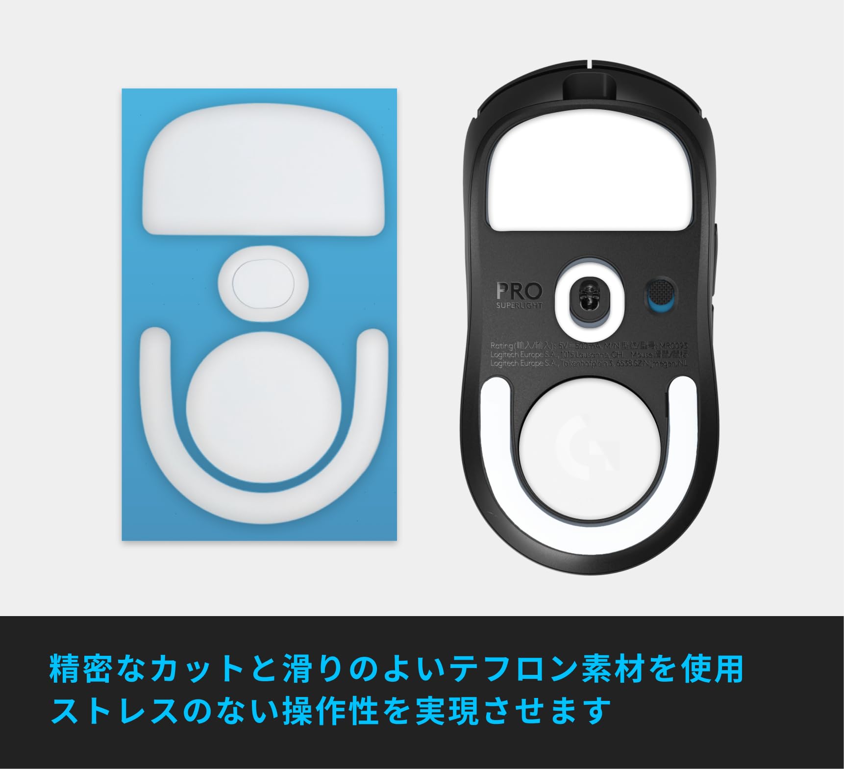 Amazon | 交換用 ゲーミング マウスソール Logicool G ロジクール G