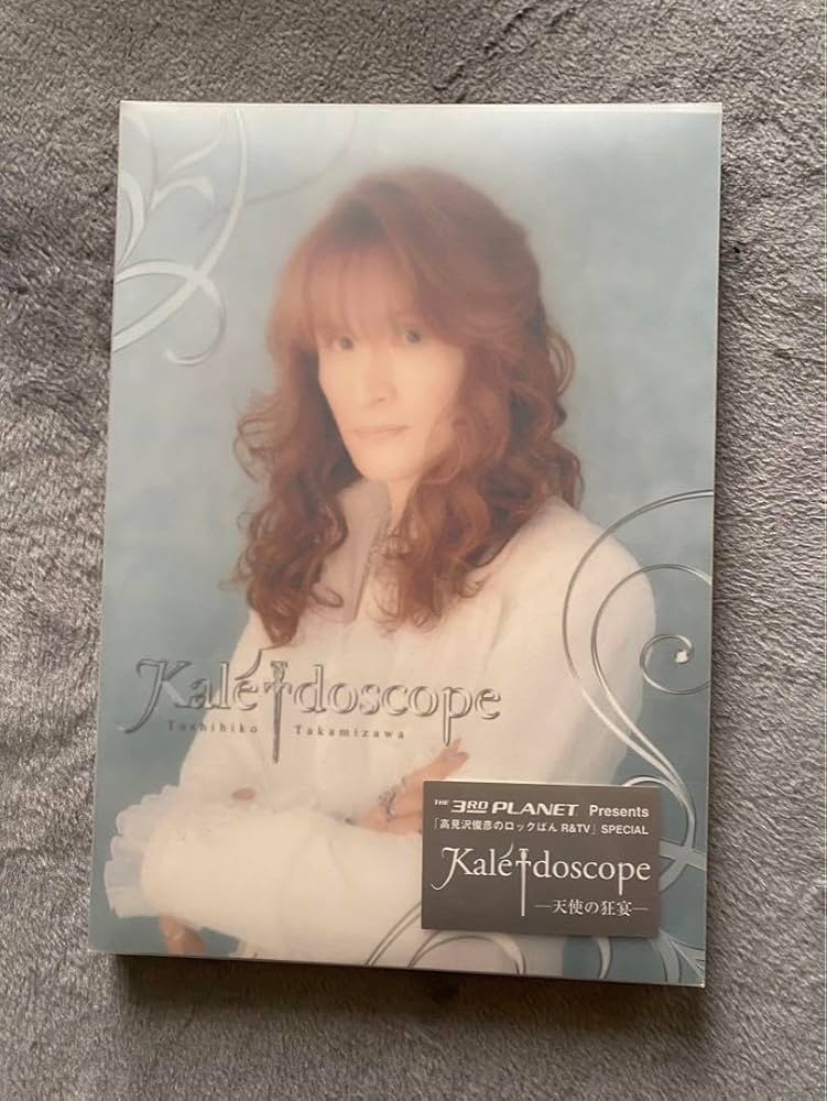 THEALFEE Circle of The Rainbow DVDパンフ Circle of the Rainbow 2025DVDパンフ 新品未開封 THE ALFEE