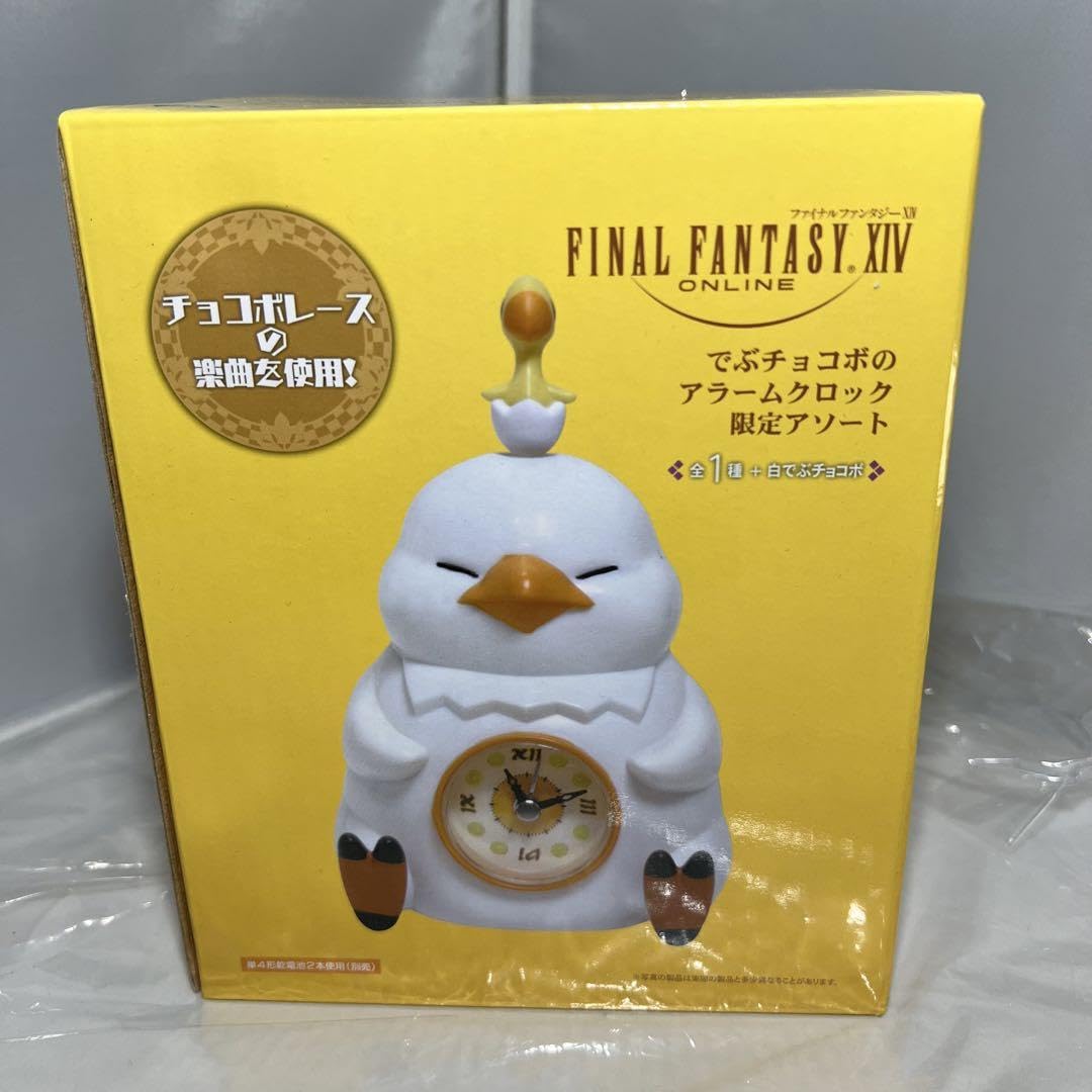 Amazon.co.jp: でぶチョコボのアラームクロック 限定アソート