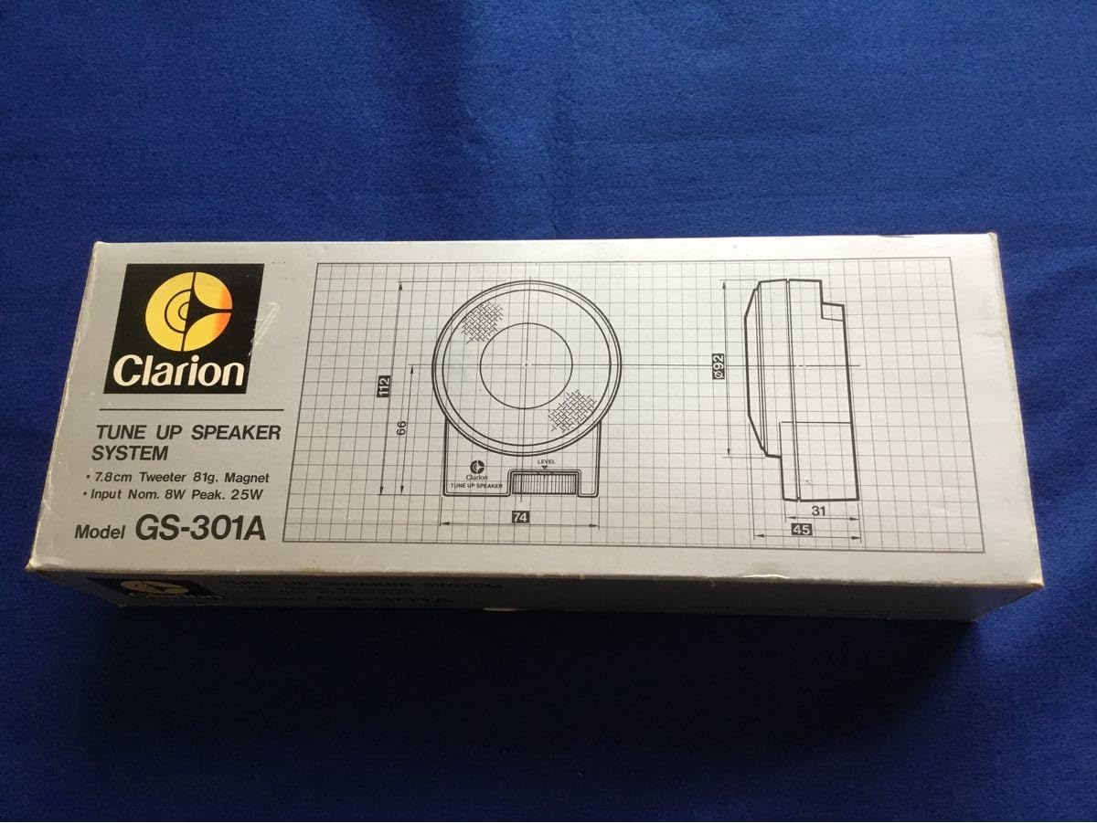 Clarion GS-112A 旧車レトロ未使用品レア