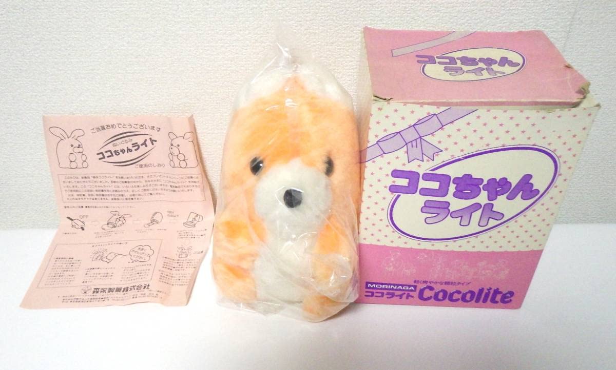Amazon.co.jp: 昭和レトロ 森永製菓 懸賞品 CocoLite ココちゃん