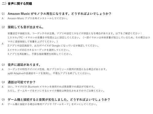 Questyle QCC Dongle Pro の商品画像 4