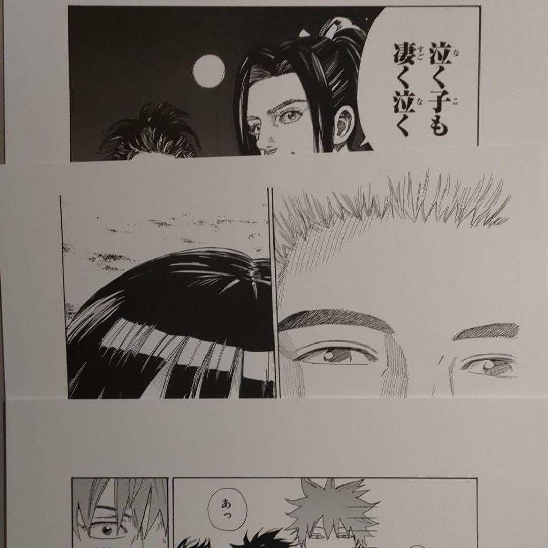 Days 複製原画安田剛士*