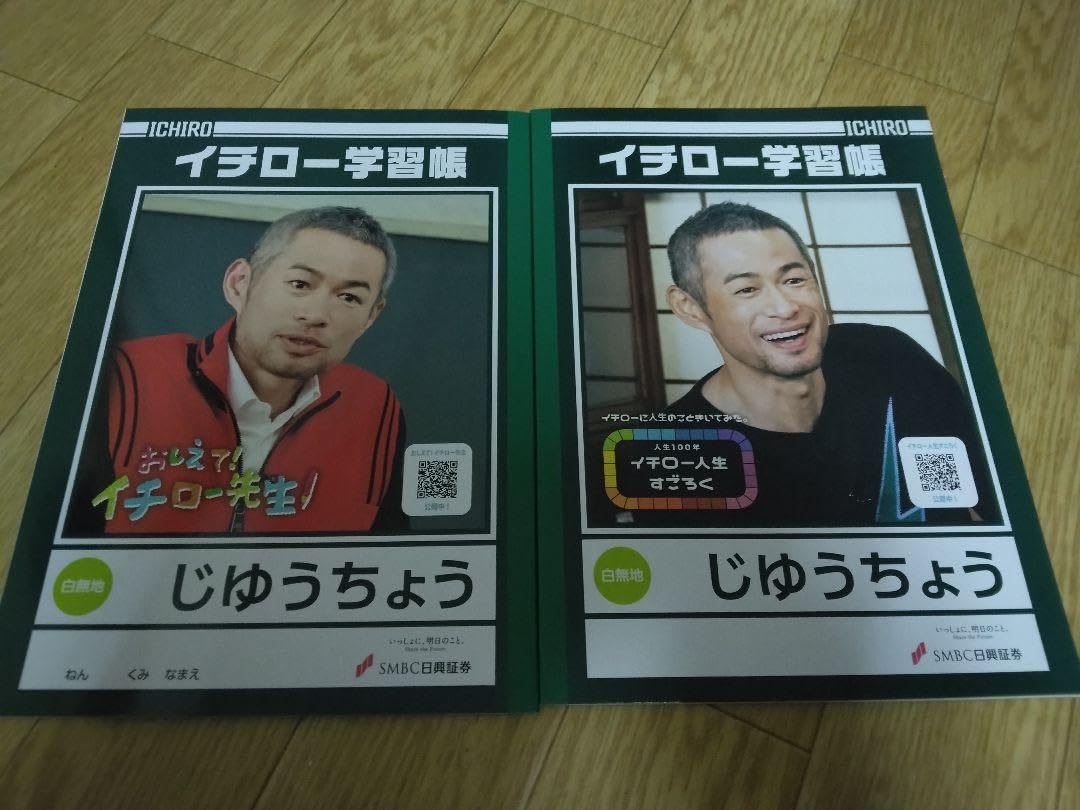 イチロー 智弁タオル 一枚 2025年最新】智弁タオルの人気アイテム