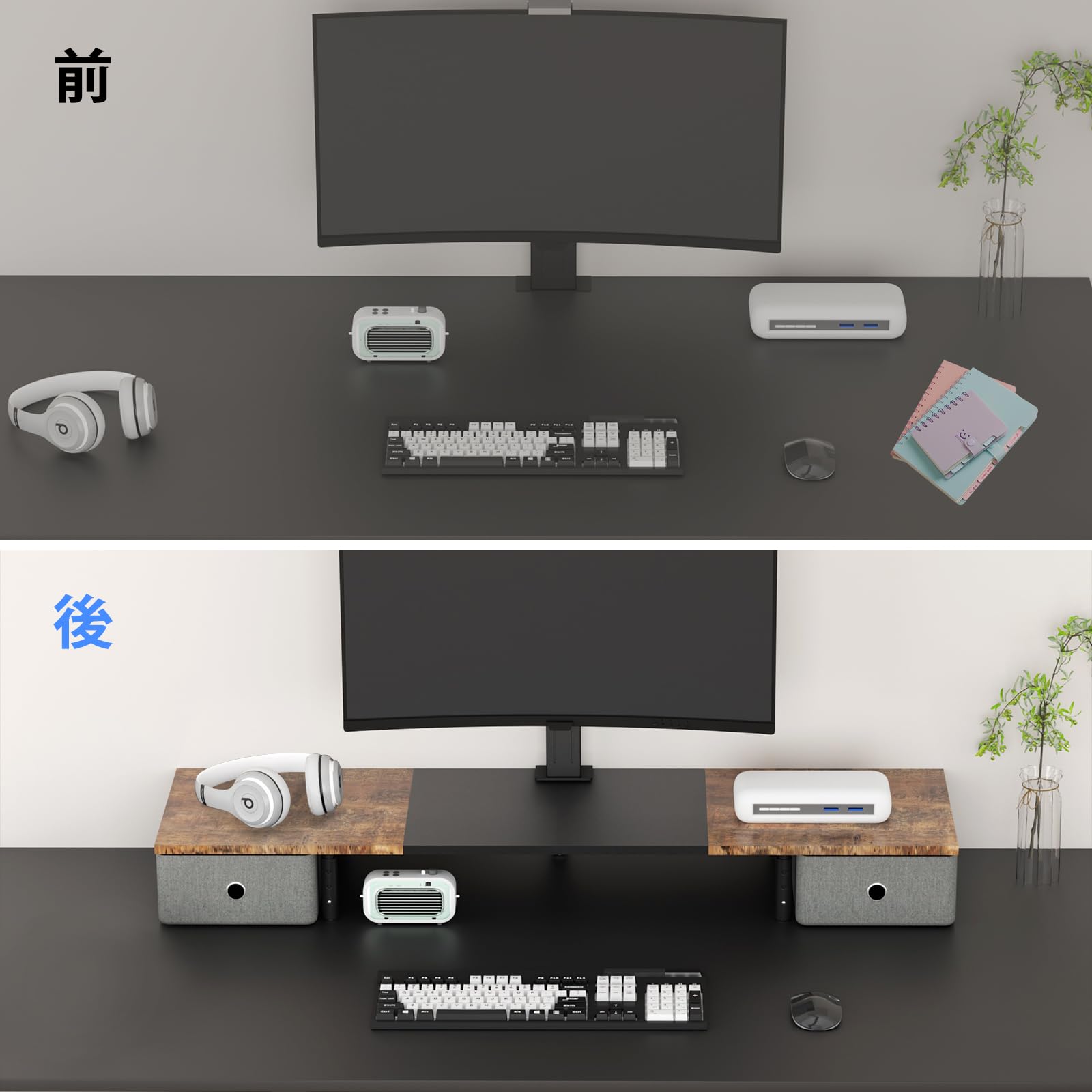 suptek MST019 モニター台 引き出し付きでスッキリ収納
