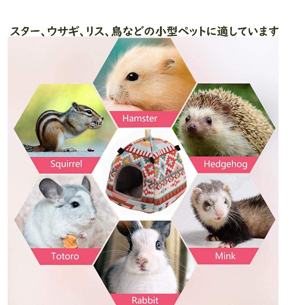 Amazon | TARATI ハムスター ハウス ドーム型冬用ハムスターハンモック