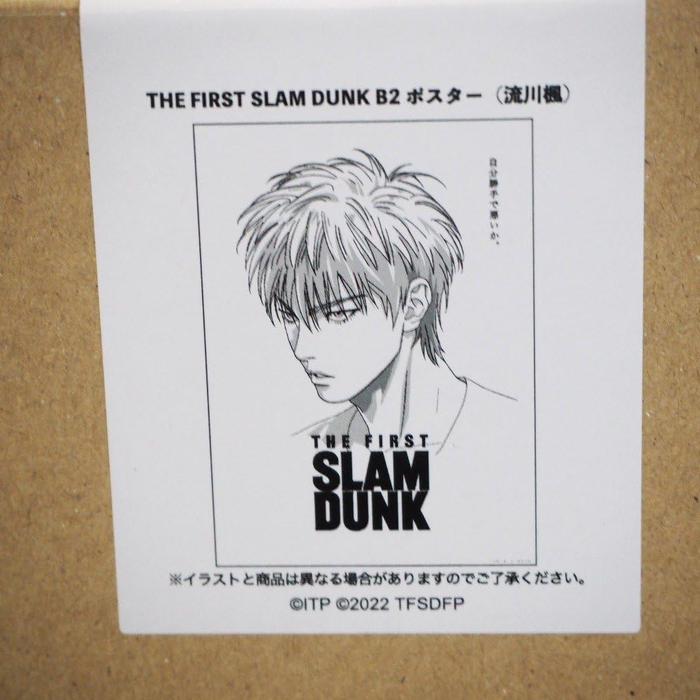 Amazon.co.jp: 東映アニメーション B2 ポスター THE FIRST SLAM