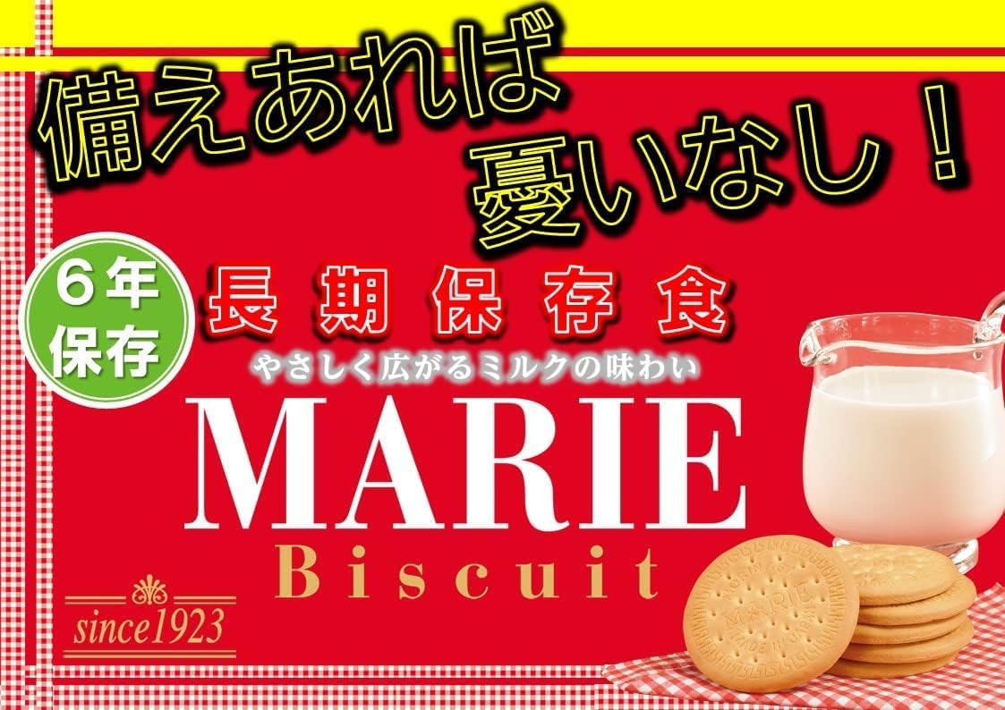 森永製菓 長期保存食マリー 12枚×12袋 備蓄 災害 非常食 ストック