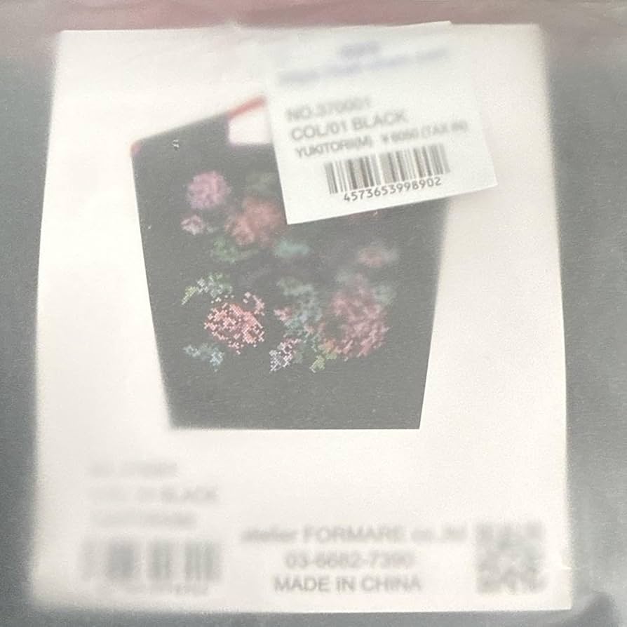 Amazon.co.jp: BALL＆CHAIN ボールアンドチェーン トリイユキ