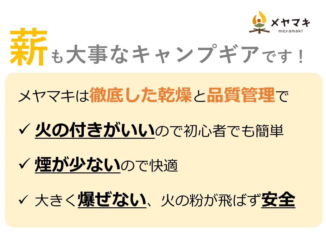 Amazon.co.jp: 【訳ありB品・お得用】アウトレット薪 細割り 広葉樹