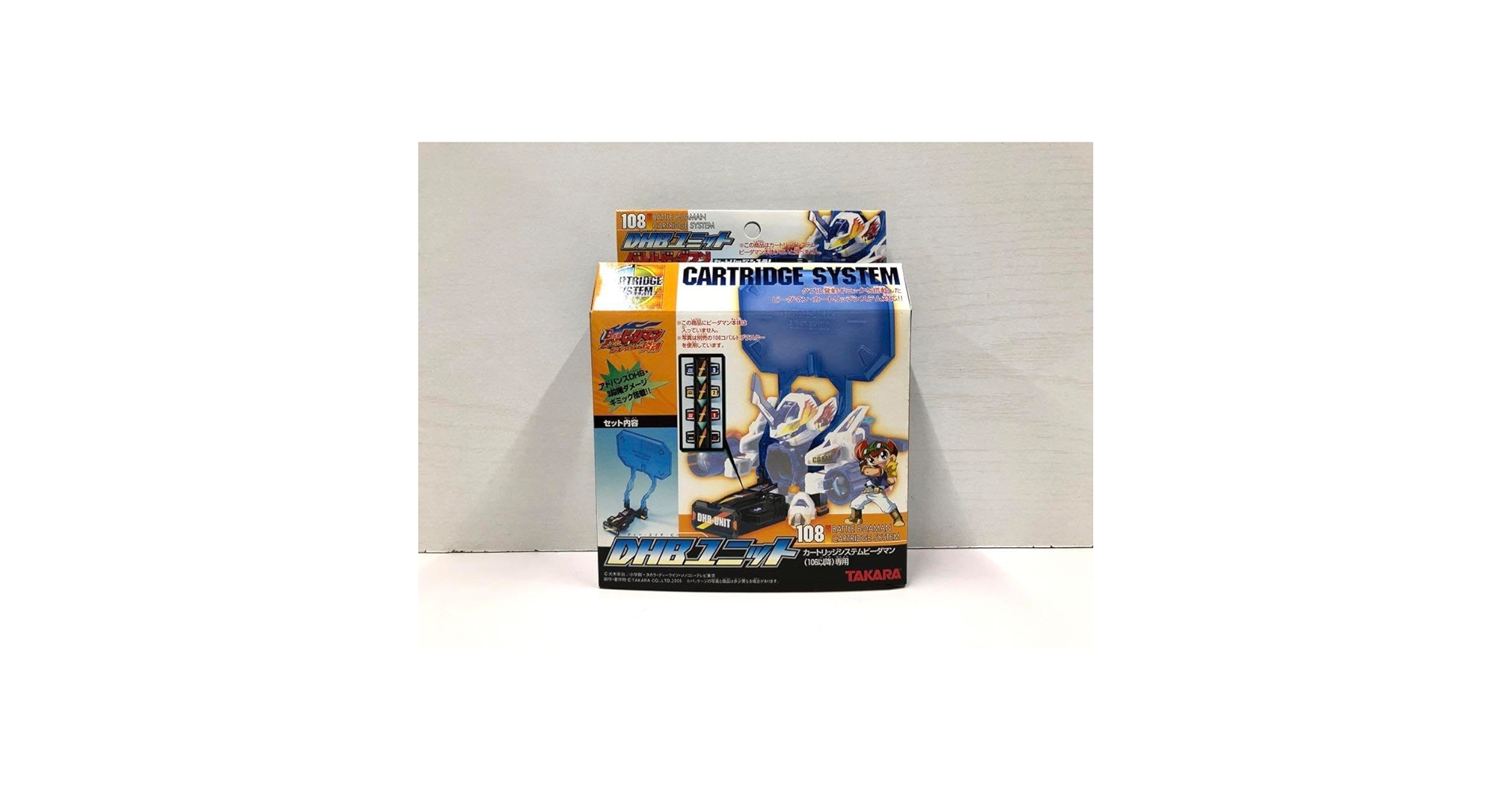 【未使用】バトルビーダマン DHBユニット 新品未使用 Amazon.co.jp: バトルビーダマン 108 DHBユニット カートリッジ