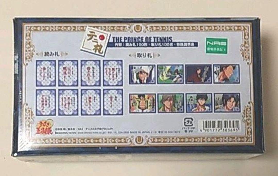 Amazon.co.jp: ジャンプフェスタ2012限定 テニスの王子様 テニ札