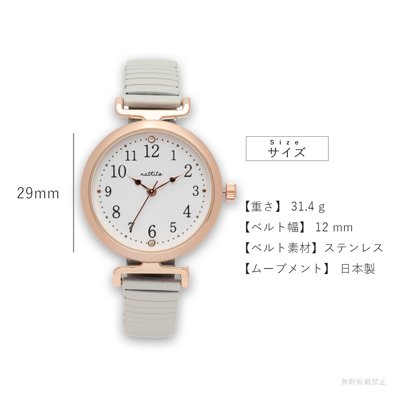 Fieldwork(フィールドワーク) 腕時計 レディース アナログ メタルバンド 蛇腹ベルト ジャバラ ステンレス 5気圧 生活防水 防水腕時計 WPナディ ホワイト MKJ3015-1