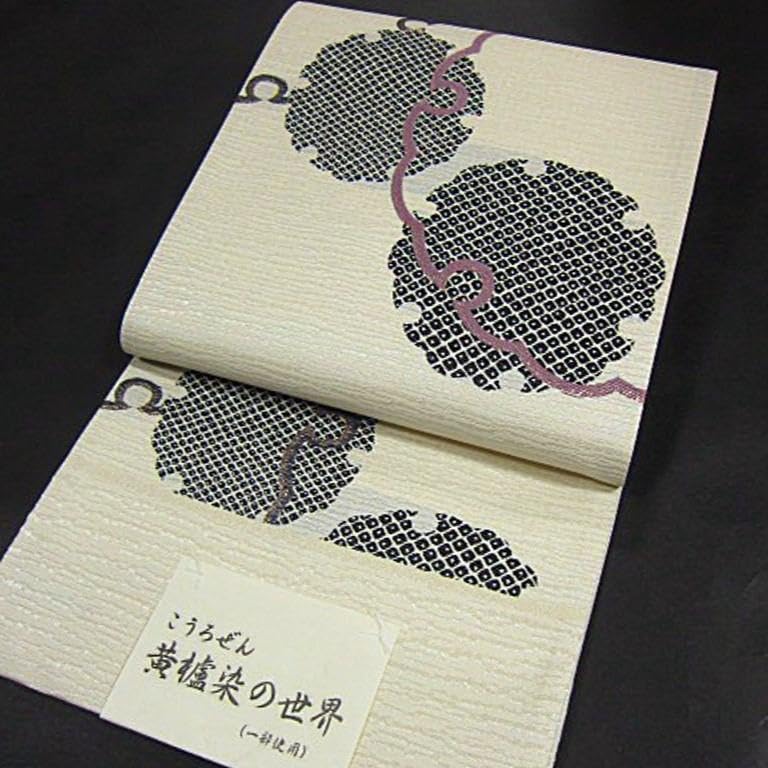 Amazon.co.jp: 限定西陣織六通柄袋帯 黄櫨染の世界 雪輪文様綿芯御仕立 