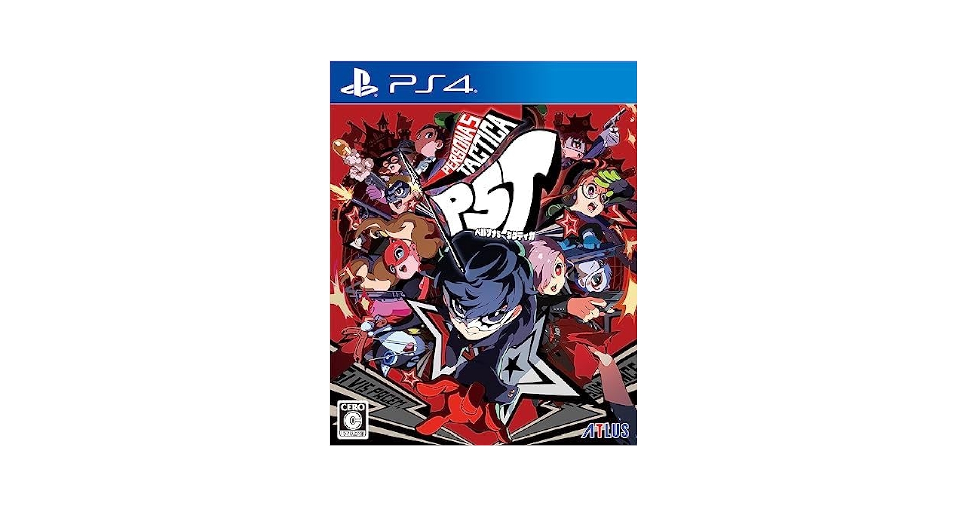 Amazon.co.jp: 先着購入封入特典付/ ペルソナ5 タクティカ 4