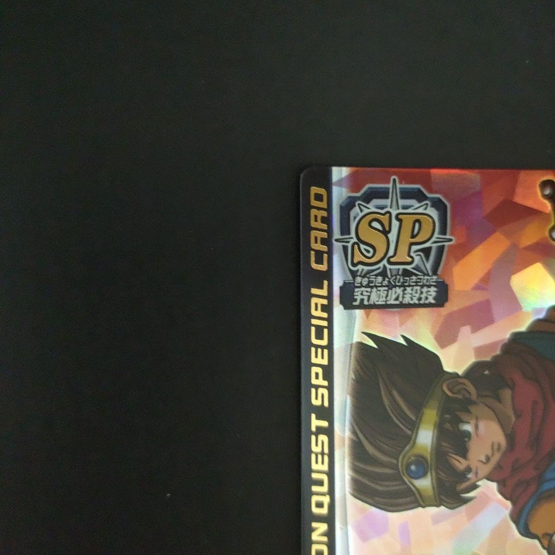 Amazon.co.jp: ドラク工 モンスターバトルロード 光の玉 : おもちゃ
