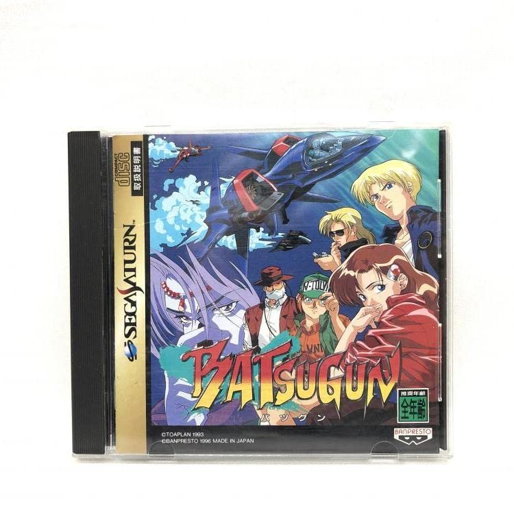 Amazon.co.jp: 【▽】SS）バツグン BATSUGUN セガサターン  