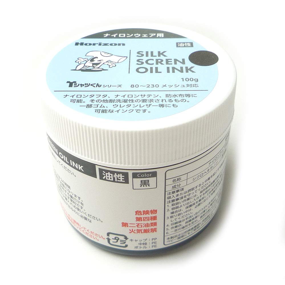 RUBADA シルクスクリーン用インク 10個セット RUBADA シルクスクリーン用インク 10個セット