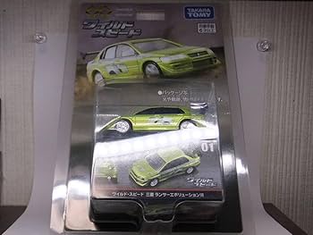 期間限定値引き！未開封！未走行！ワイルドスピードランサー ワイルド・スピード カー コレクション 第12号(三菱・ランサー