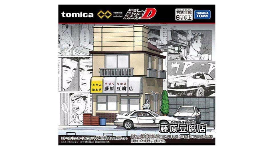 イニシャルD　頭文字D 藤原とうふ店 ミニカー　ホワイト　白　レア　レトロ 1/32 トヨタ AE86 トレノ 頭文字D 藤原とうふ店 白 ホワイト 黒