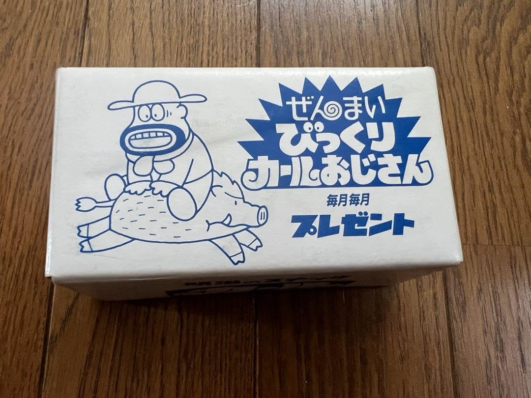 Amazon | ぜんまいびっくりカールおじさん | ジョーク・どっきり