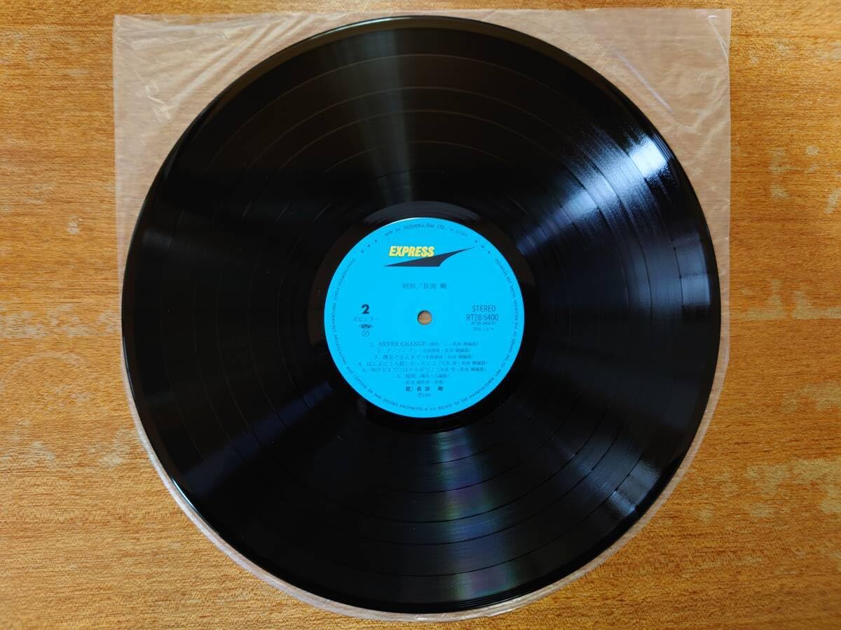 : 長渕剛「昭和」○1989年&frasl;帯付LPレコード&frasl;RT28-5400