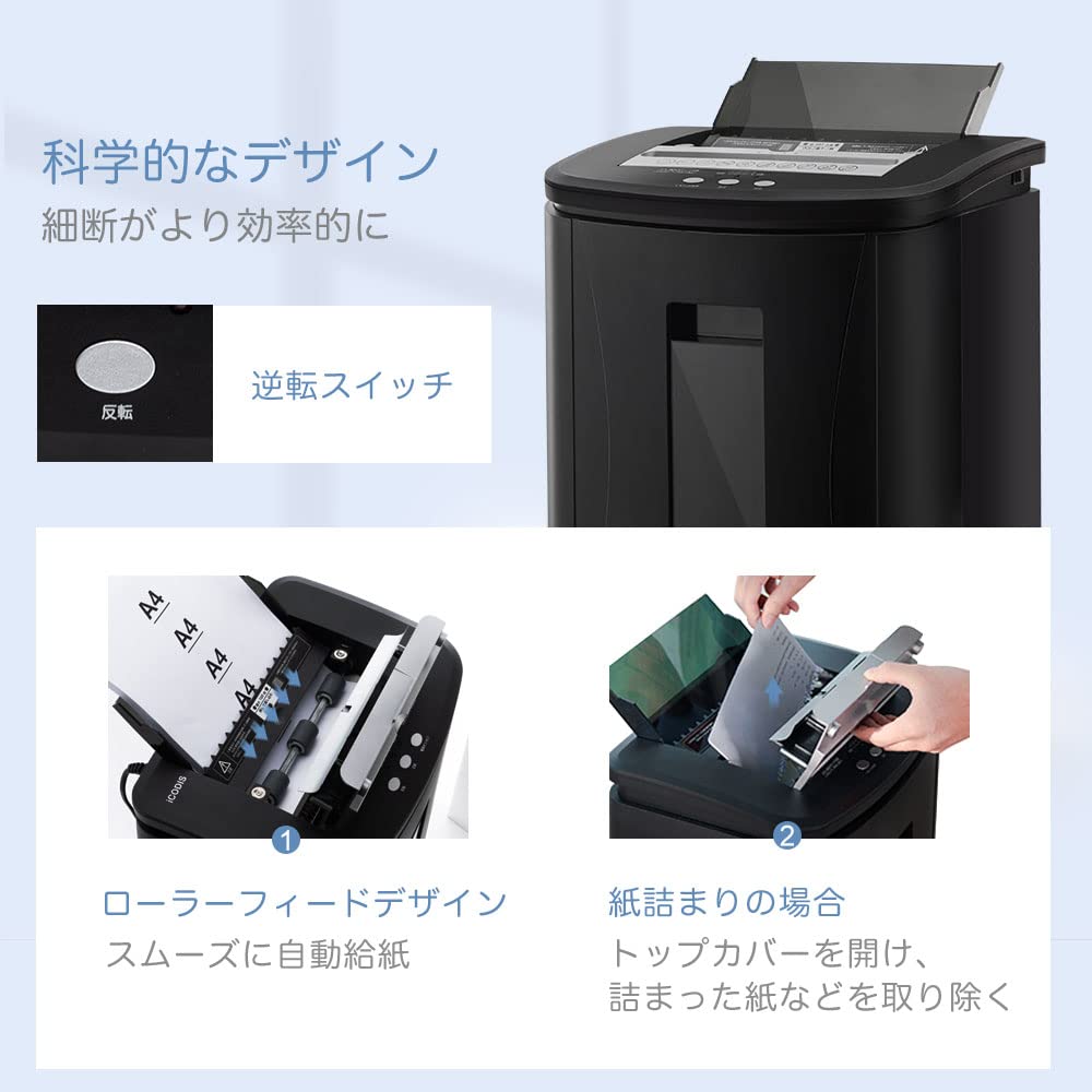 Amazon.co.jp: iCODIS オートフィードシュレッダー しゅれったー電動  