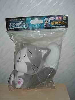 英雄伝説 碧の軌跡 抽選 限定 クリアファイル&amp;みっしぃ ぬいぐるみ ストラップ 英雄伝説 碧の軌跡 抽選 限定 クリアファイル&みっしぃ