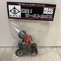 Amazon.co.jp: 一番星 爆走ビーストカオス リアルヘッド 真頭玩具 OXKB  