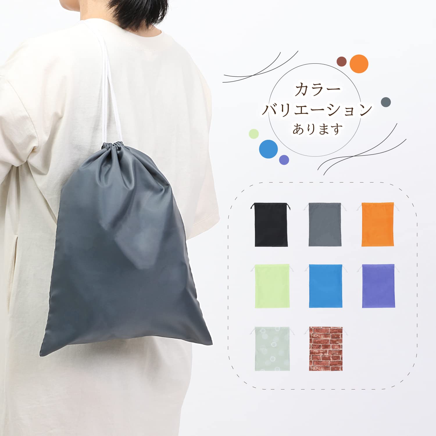 Amazon.co.jp: アストロ 巾着袋 グレー 2枚組 ポリエステル 洗える