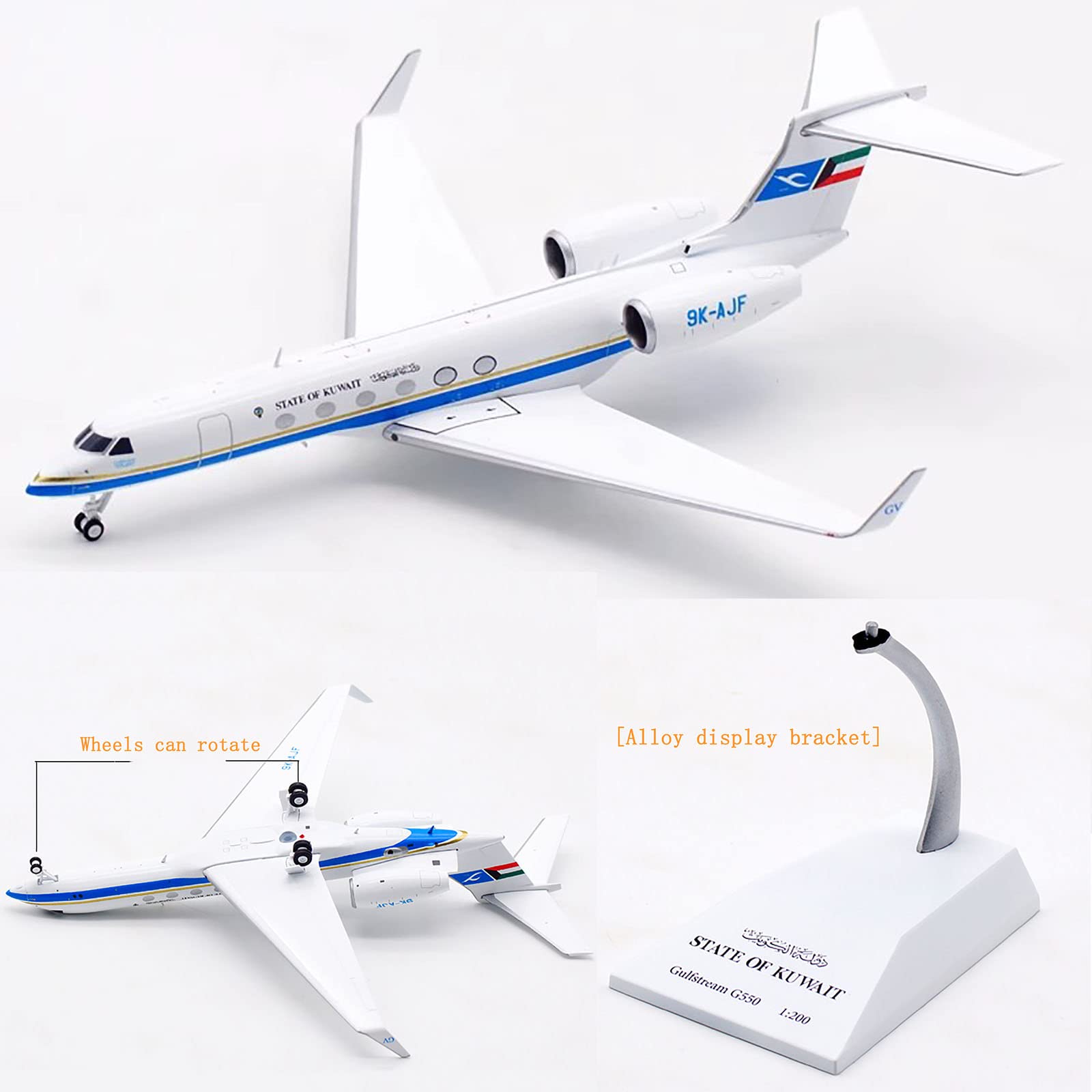 クウェート政府 ガルフストリーム G550 9K-GFA 1/200 Amazon.com: 5.8