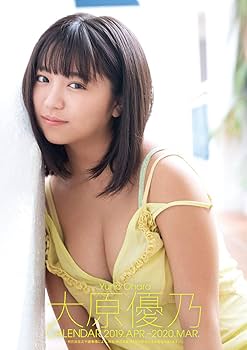 トライエックス 卓上 飯豊まりえ 2019年 カレンダー トライエックス 卓上 飯豊まりえ 2019年 カレンダー トライ