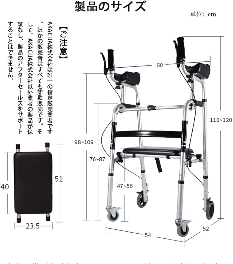 アルミ製 折りたたみ 歩行器 4輪 歩行器 四輪歩行車 シルバーカー アルミ製 折り畳み式 手押し車