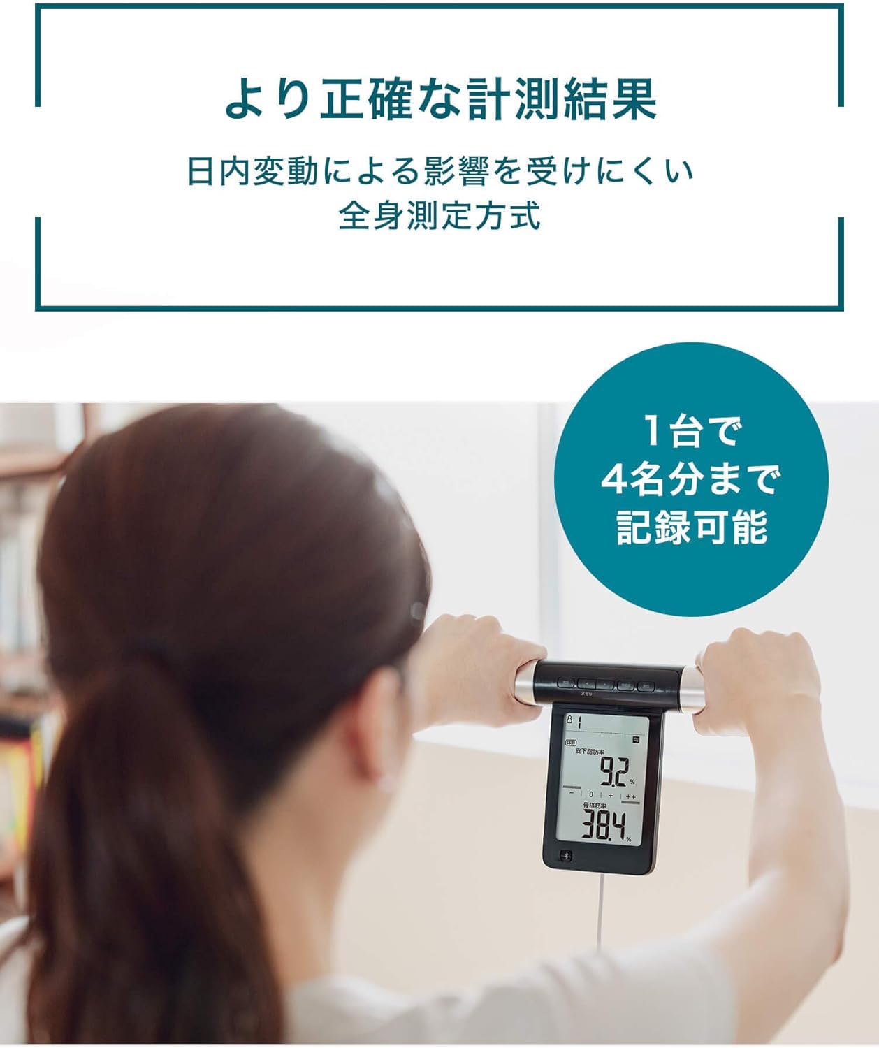 体重 体組成計 カラダスキャン スマホ連動 データ自動転送 全身測定方式 Amazon.co.jp: 体重 体組成計 カラダスキャン ブラック スマホ連動