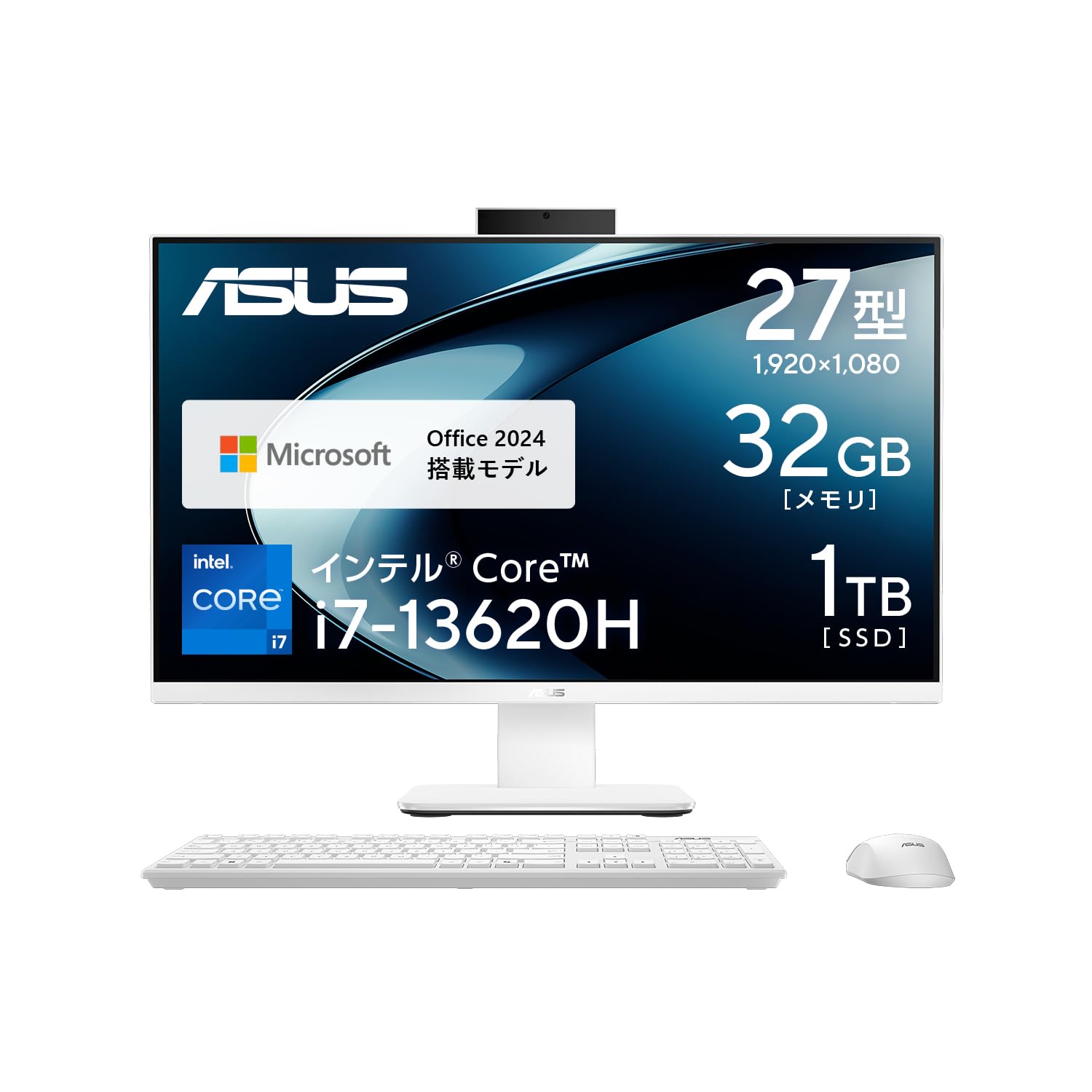 ASUS デスクトップPC V400 AiO V470VAK 27インチ Windows 11 インテル Core i7 13620H メモリ32GB SSD 1TB MS Office 2024 ワイヤレスキーボード/ワイヤレスマウス付属 一体型 AIO デスクトップパソコン ホワイト V470VAK-WPE013WS/A