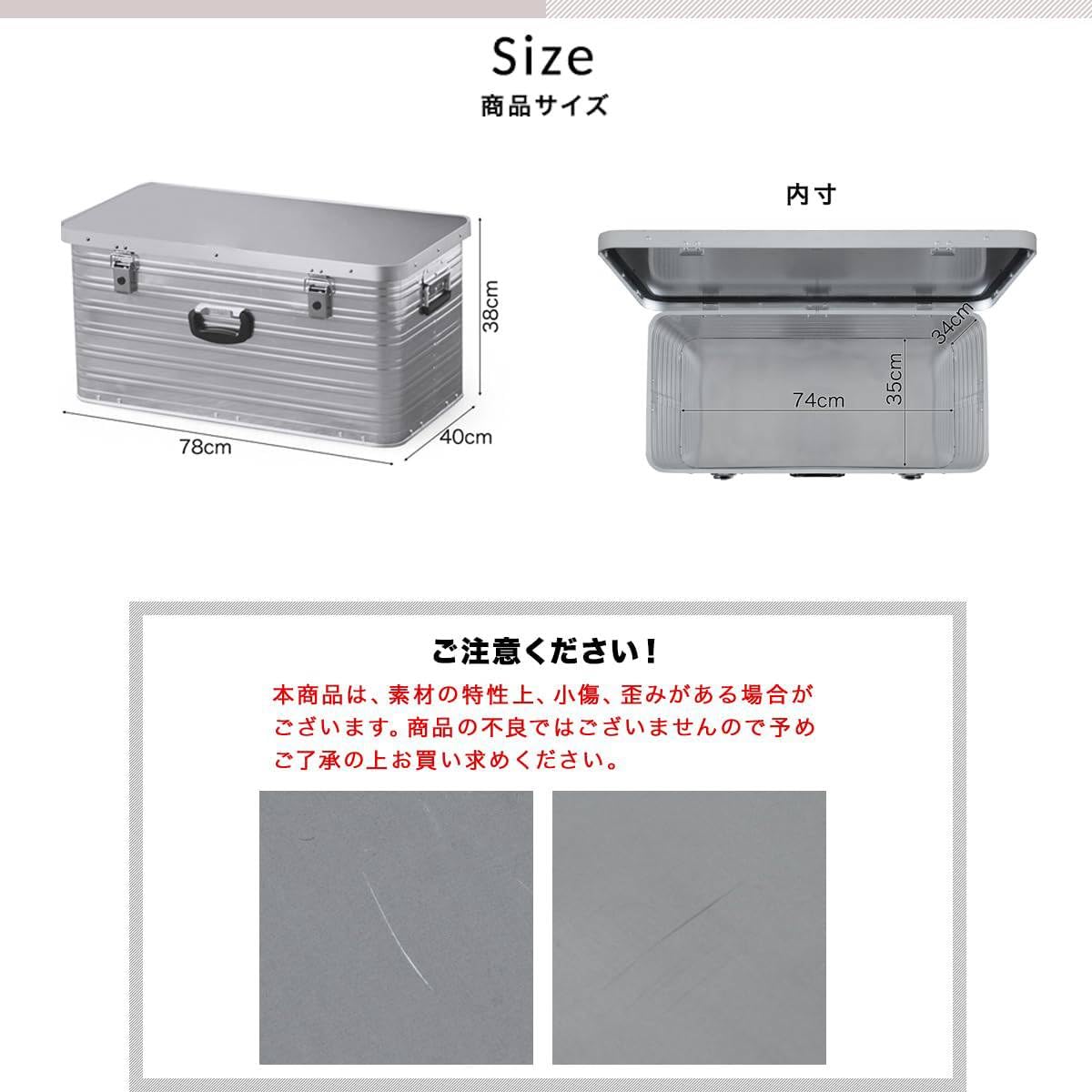 Amazon.co.jp: アルミ コンテナボックス 【Lサイズ】 取っ手付