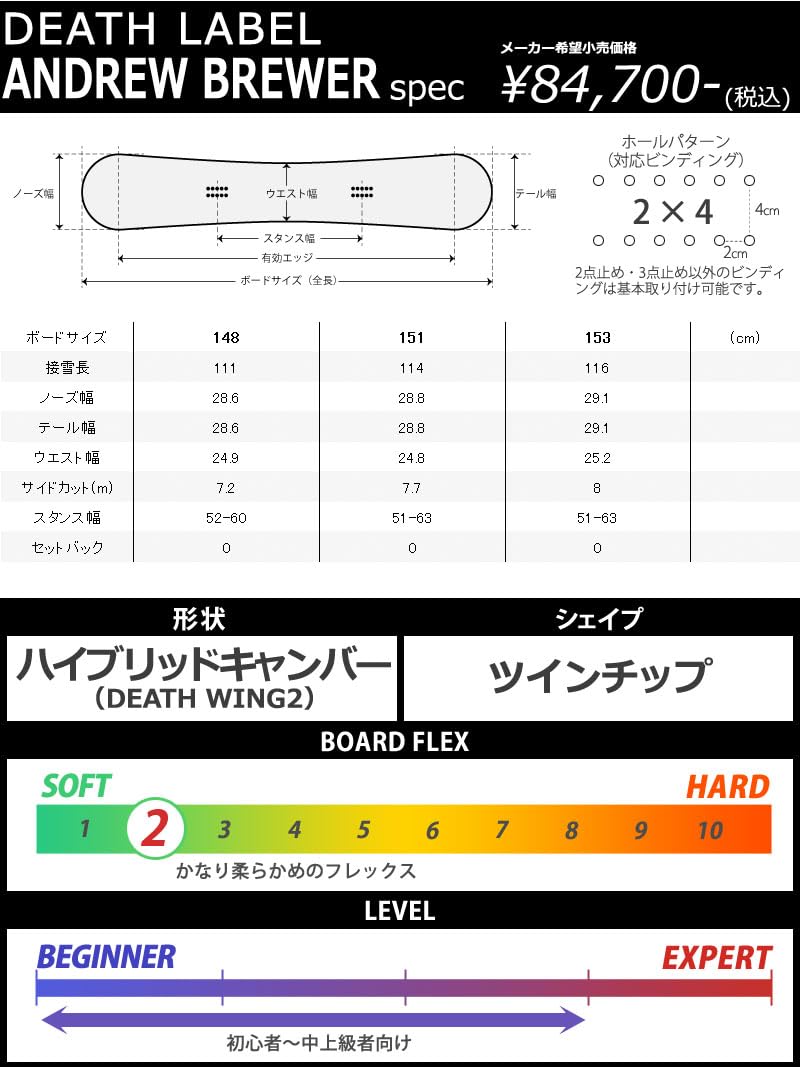 Amazon | 23-24 DEATH LABEL/デスレーベル ANDREW BREWER アンドリュー 